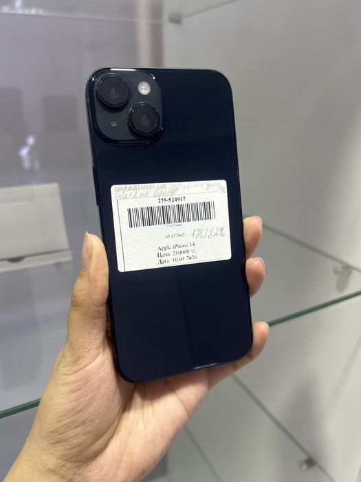 Iphone 14/рассрочка/актив ломбард