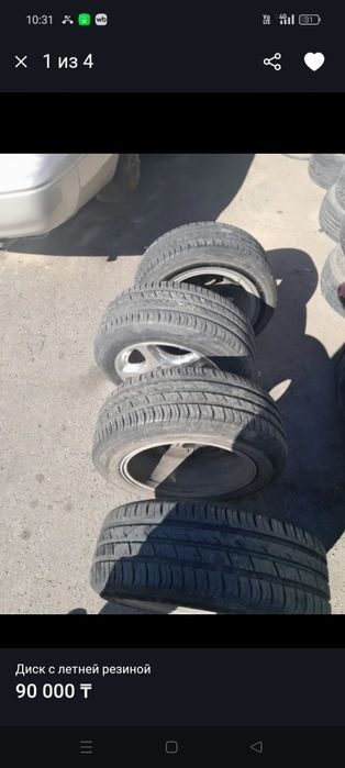 Продам диски с резиной