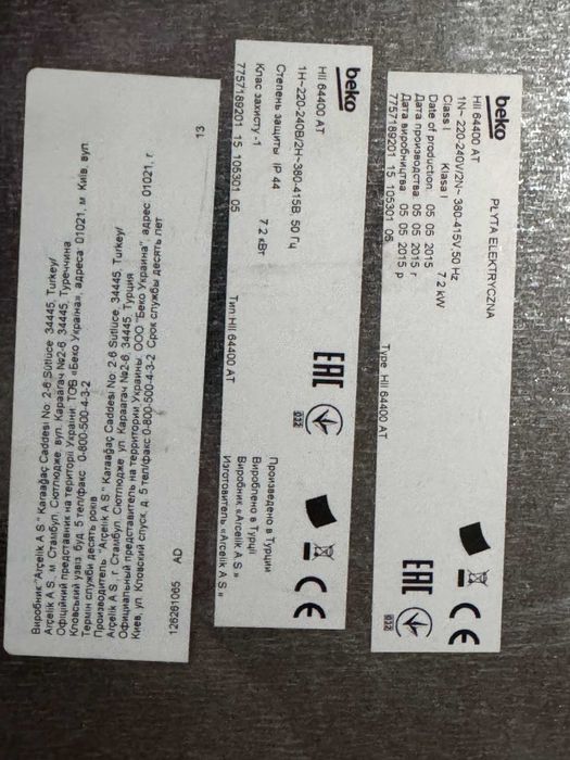 Plita Beko HII64400AT, Inductie, 4 Zone, 60 cm, Sticla neagra