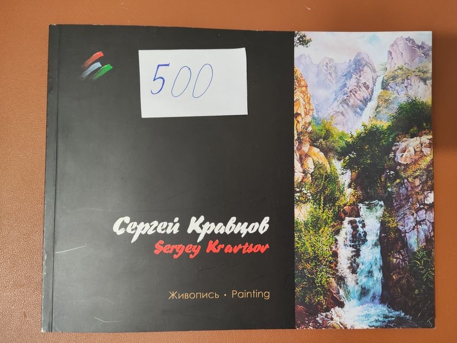 Набор книг в хорошем состоянии.