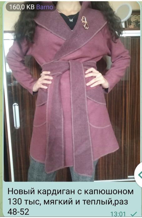 Национальный Каракалпакский чапан с головным убором,есть два вида