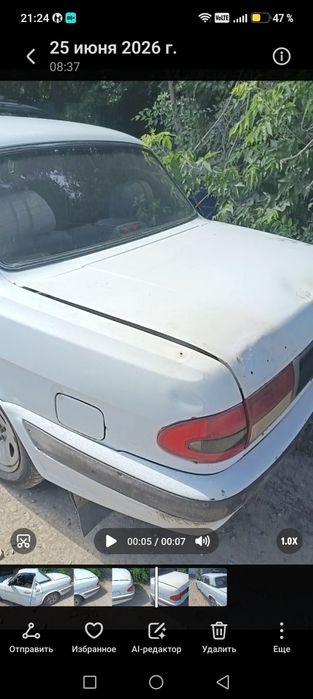 Волга на запчасти
