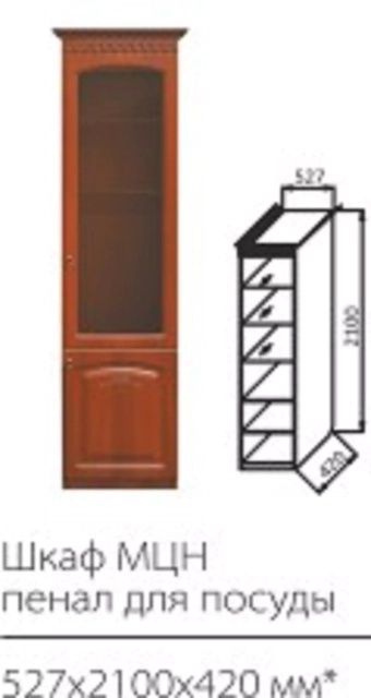 Продается  горка стенка