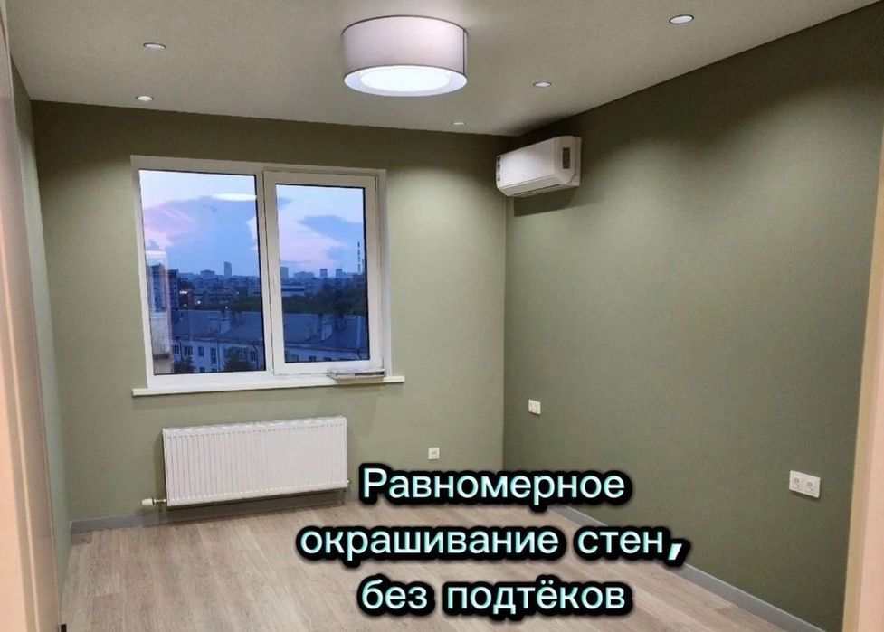 Ремонт квартиру частный