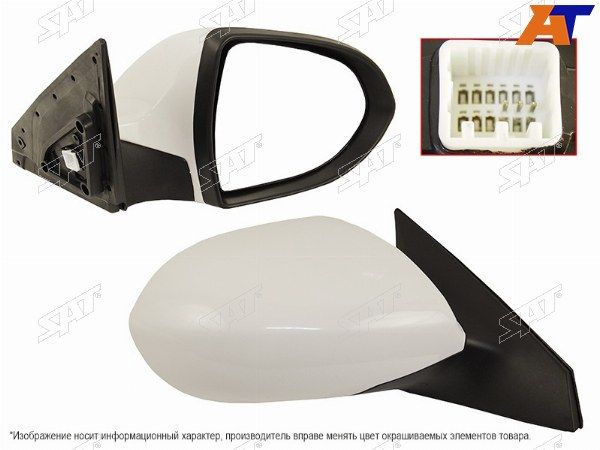 Зеркало Kia Sportage