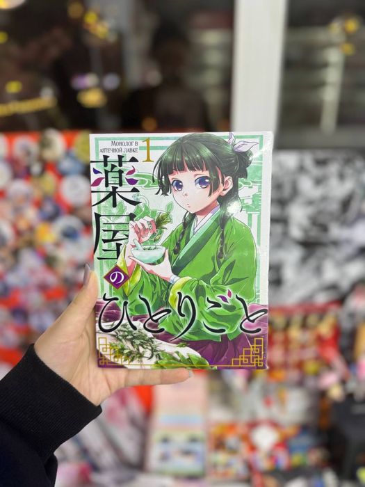 Аниме манга комикс  Блич Блюлок Атака титанов Берсерк Магическая битва