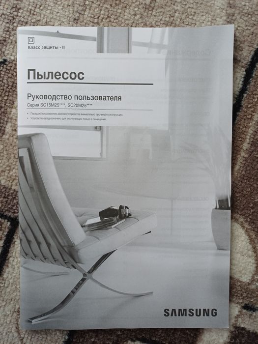 Продаётся пылесос