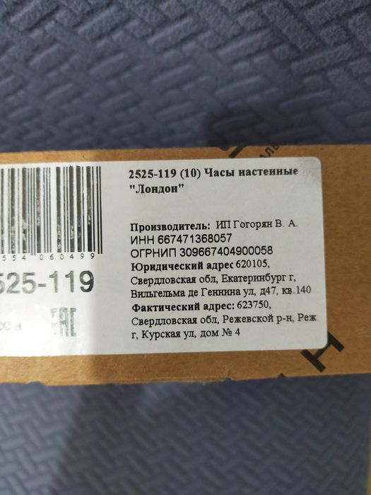 Настенные часы в отличном состоянии