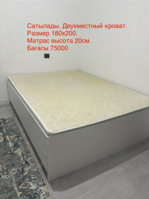 Диван спальный сатылады