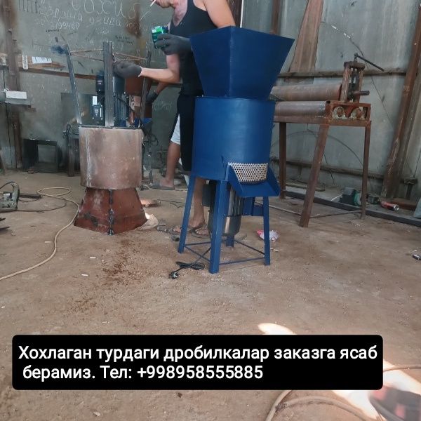 Дробилкалар "NASIYA SAVDO" ham bor Ем хашак беда сомон