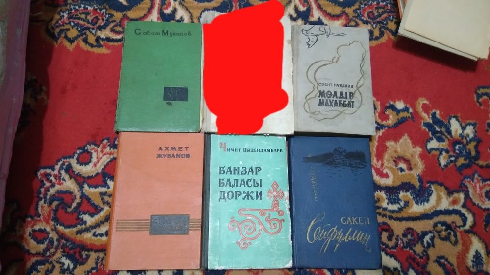 Продам редкие книги Каз ссср