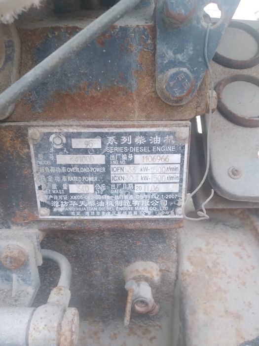 Дизельный генератор 30 кВт