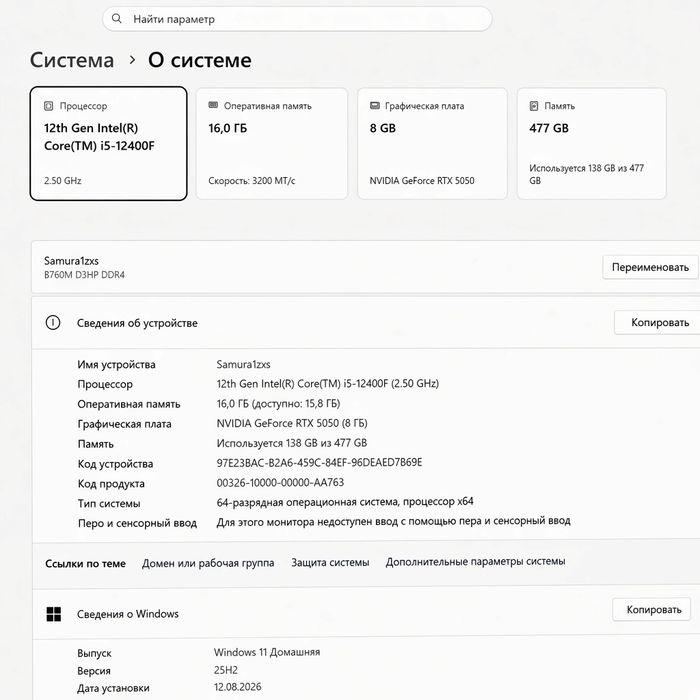 Продам мощный компьютер