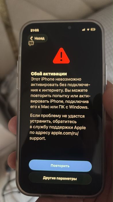 Iphone 12 В идеале