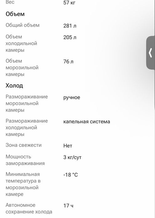 Срочно продам холодильник