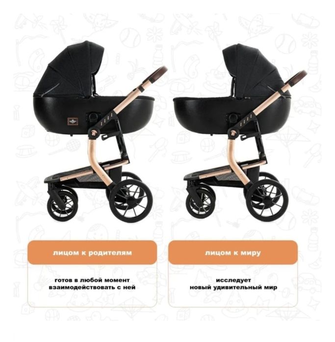 Коляска для до 4 лет