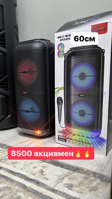 Калонкалар сатылады түр түрі бар