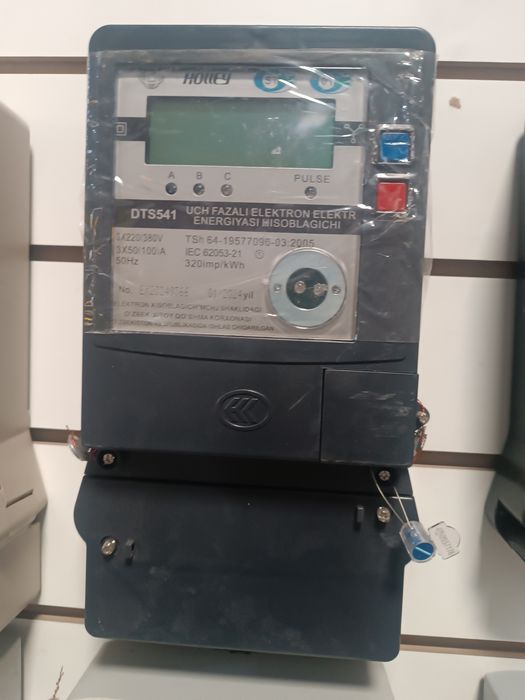 Трёхфазний счечик електронный DTS 541  380 В 100 А