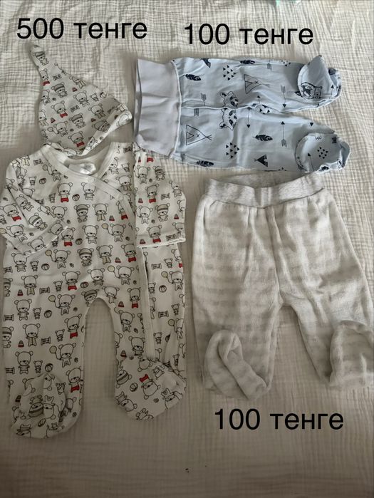 Продам детскую одежду