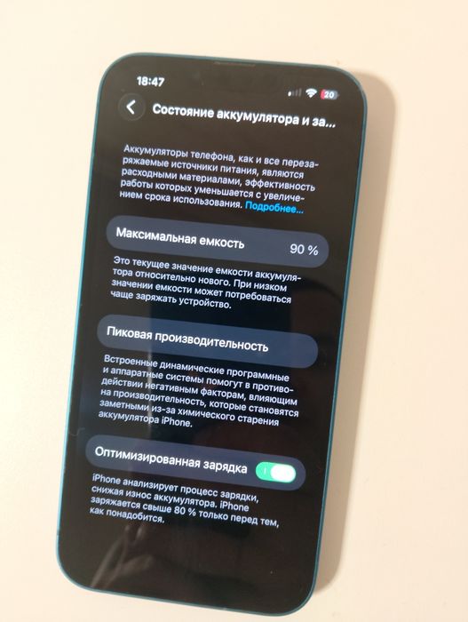 Продам iPhone 13