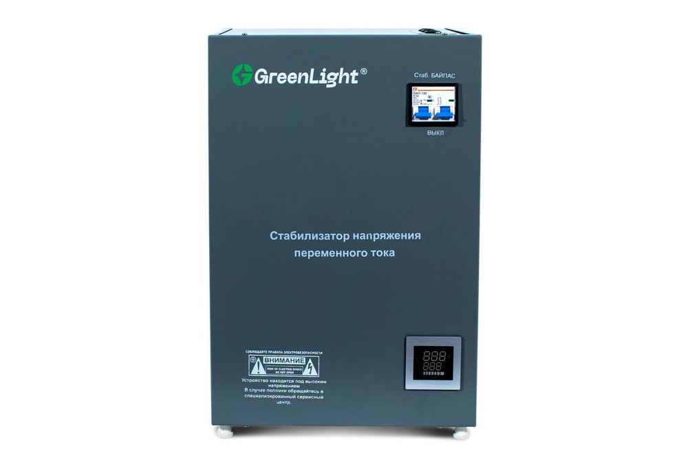 Стабилизатор 30ква