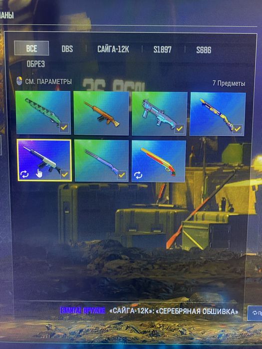 Продам Steam Аккаунт PUBG