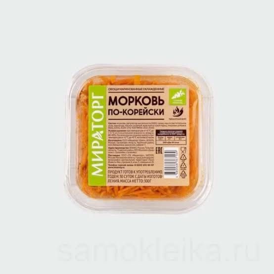 Стикеры Наклейки Этикетки Самоклейка Наклейка Этикетка Самоклеющаяся