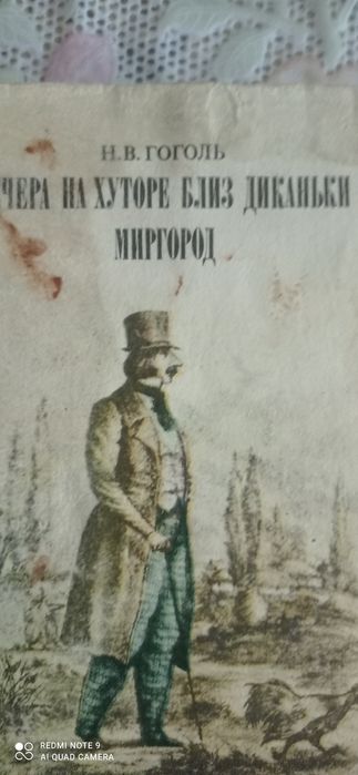 Книги художественные и учебные