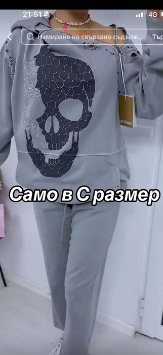 Нови уникални дамски комплекти