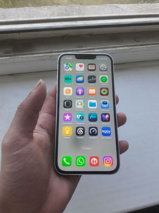 Iphone 14 128/76