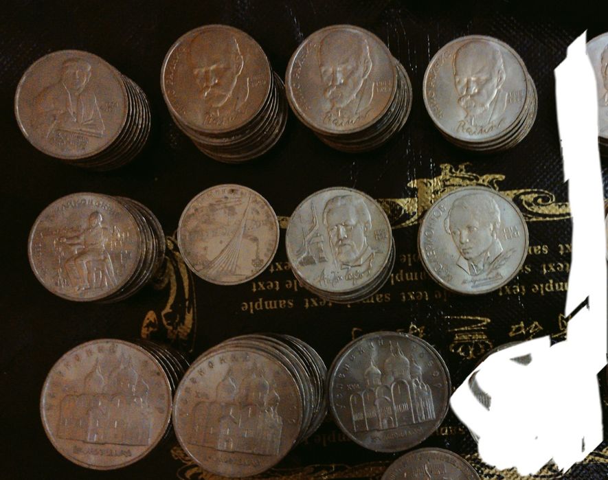 Монеты СССР юбилейные