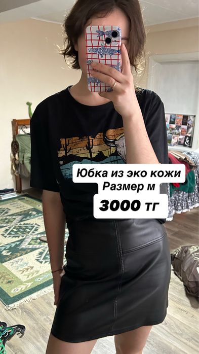 Продам женскик вещи