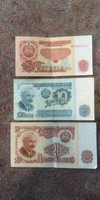 Старинен Часовник Радио и други