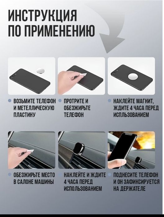 Держатель для телефона