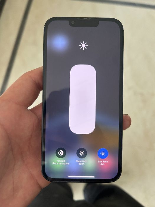 например iPhone 13