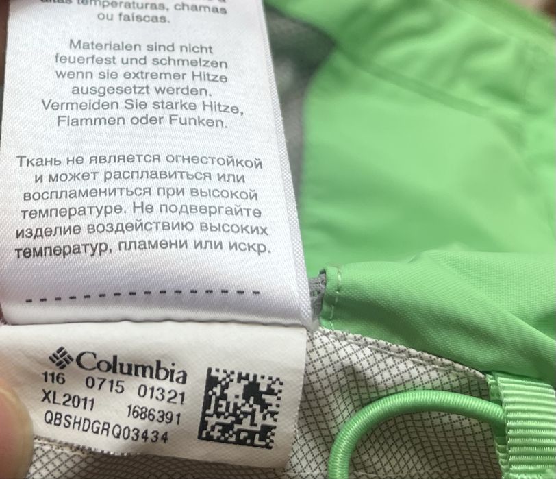 Яке/ветровка Columbia