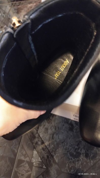 Боти ABOUT You р-р 39