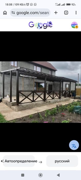 Сварочные работы