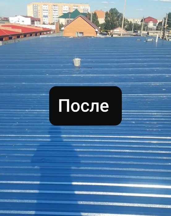 Ремонт крыши. Не дорого.