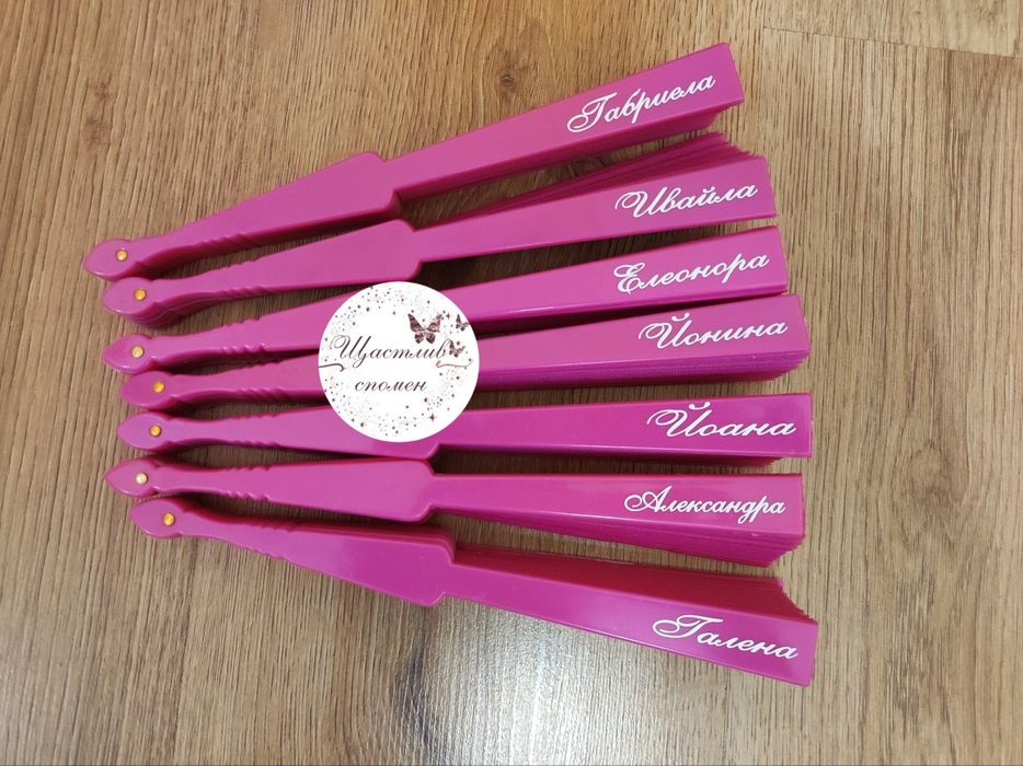 Ветрило с надпис