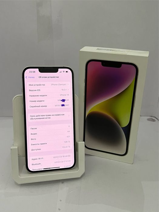 Iphone 14 128 гб