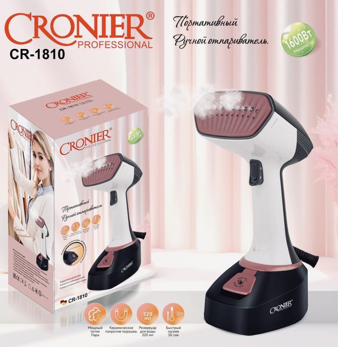 Отпариватель, Паровой утюг