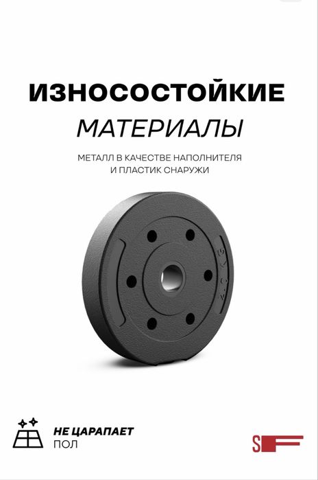 гантели трансформеры