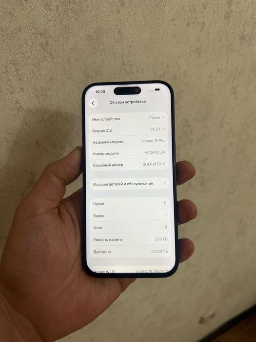 Айфон 15про 256гб