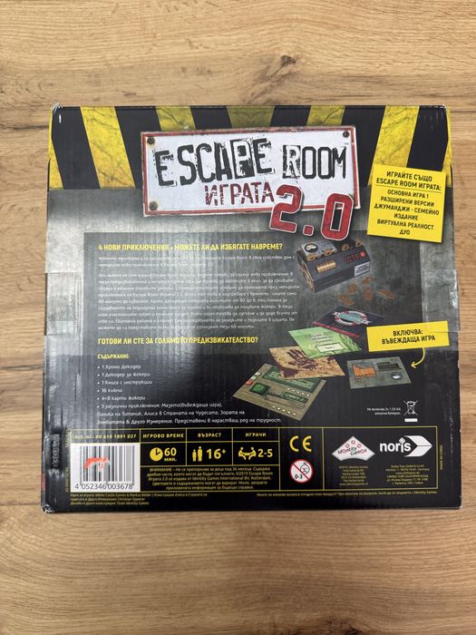 Escape room настолна игра