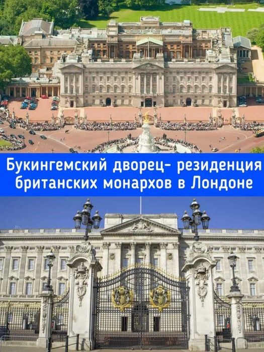 Lego товара «Конструктор мечеть Аль-Харам, рамадана, 3D Big Ben Eyfel