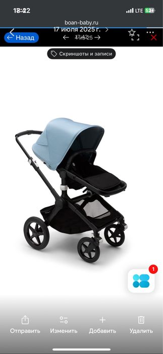 Коляска 2в1 Bugaboo Fox2