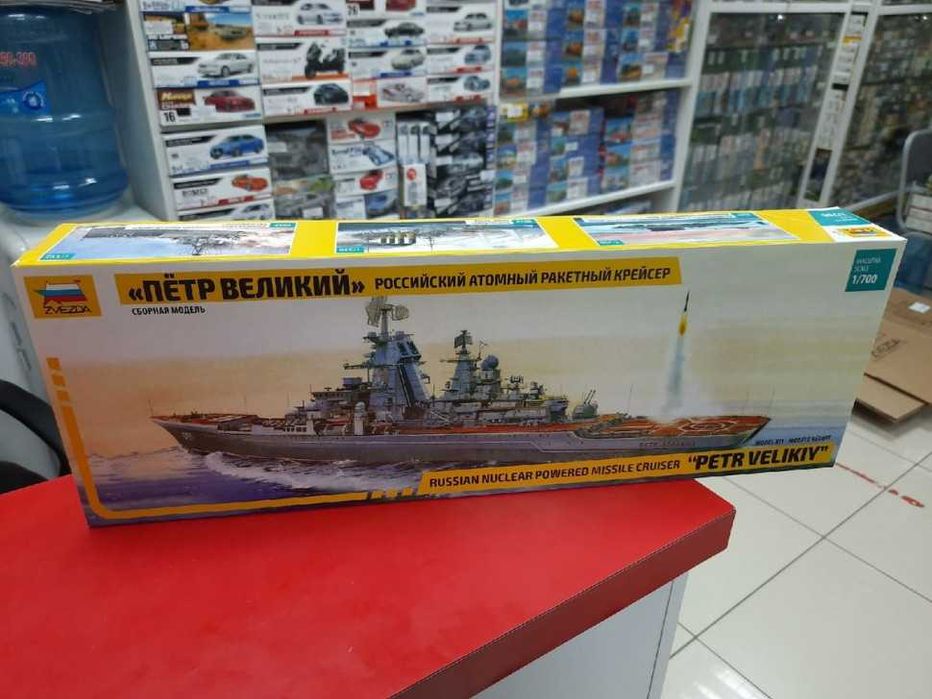 Сборная модель-Российский Атомный Крейсер "ПЁТР ВЕЛИКИЙ" масштаб 1:700