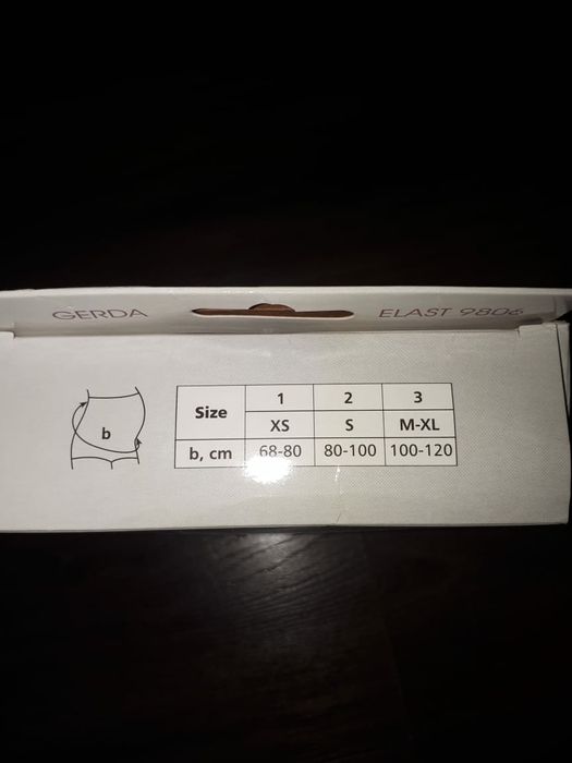 Продам бандаж (до/послеродовой)