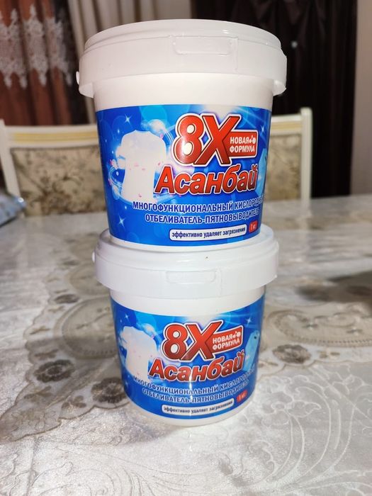 Всё для дома хоз. товары